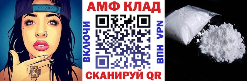 Амфетамин Розовый как найти закладки KRAKEN ССЫЛКА Тбилисская