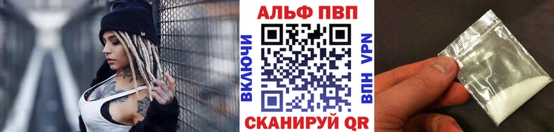 А ПВП крисы CK  Тбилисская 