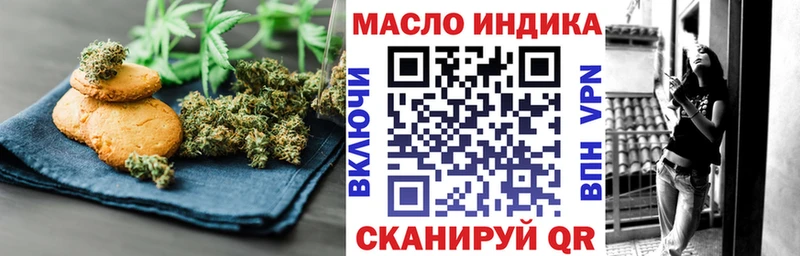 Еда ТГК конопля  Тбилисская 