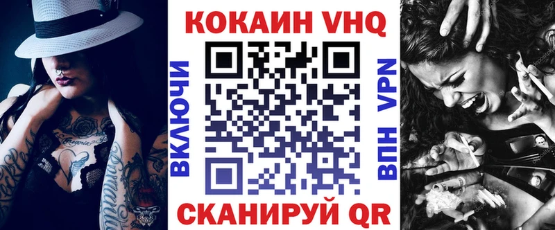 наркотики  Тбилисская  mega маркетплейс  КОКАИН Эквадор 