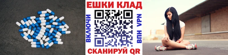 Экстази таблы Тбилисская