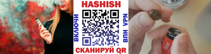 блэк спрут как войти  Тбилисская  Гашиш убойный 