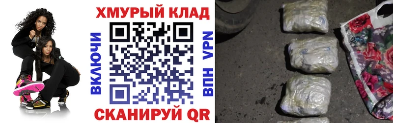 ГЕРОИН гречка  Тбилисская 
