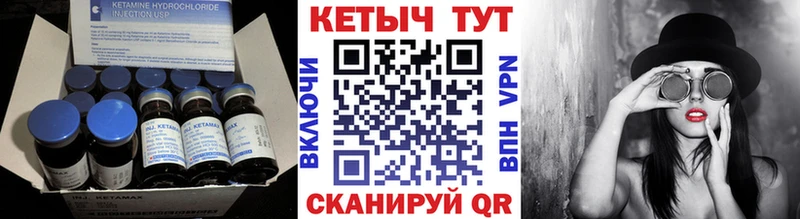 КЕТАМИН ketamine  Тбилисская 