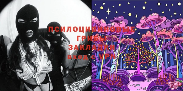 таблы Абинск