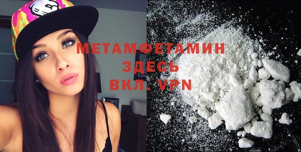 кристаллы Абаза
