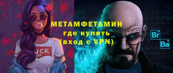 тгк Абдулино