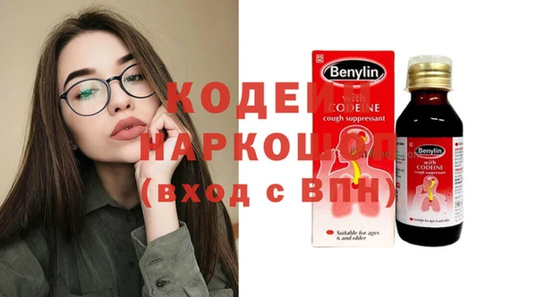 метадон Нязепетровск