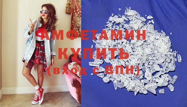 молекула духа Нягань