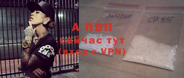 тгк Абдулино