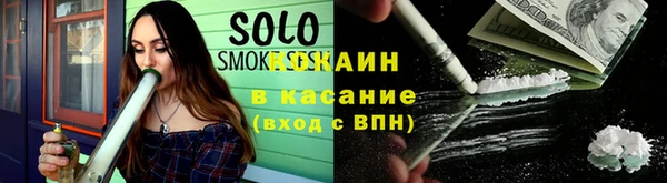 таблы Абинск