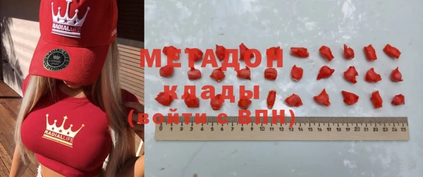 тгк Абдулино
