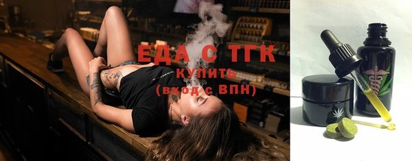 таблы Абинск