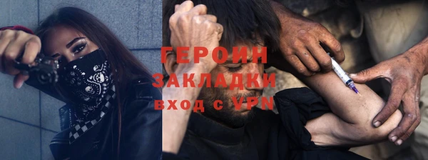 тгк Абдулино