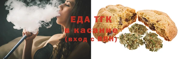 тгк Абдулино
