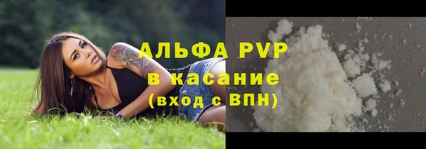 кристаллы Абаза