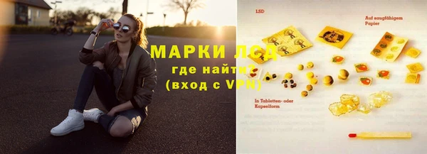 тгк Абдулино