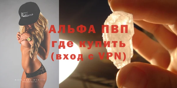 кристаллы Абаза