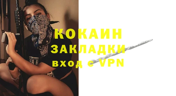 тгк Абдулино