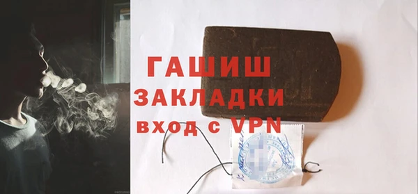 кристаллы Абаза