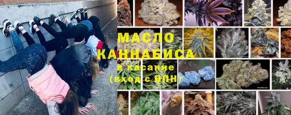 кристаллы Абаза
