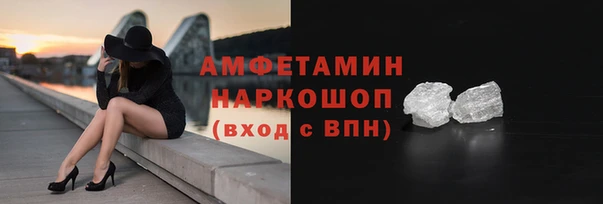 кристаллы Абаза