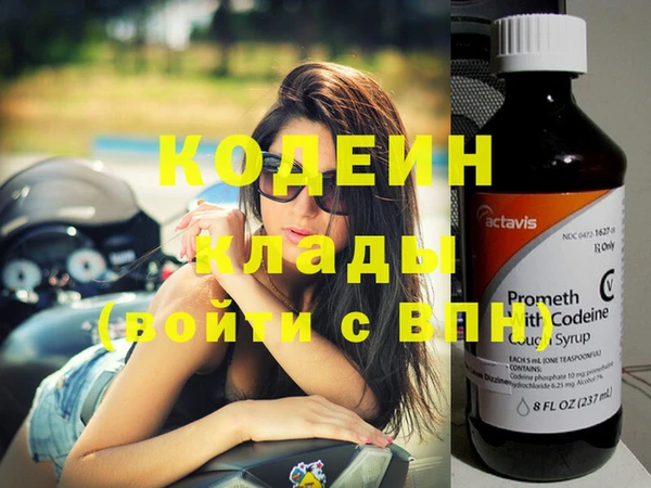 таблы Абинск