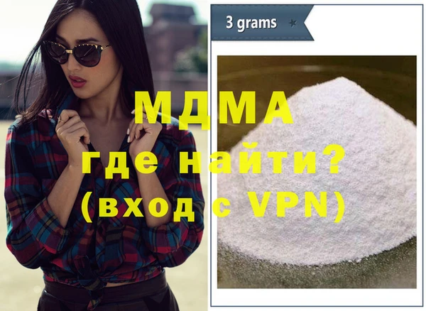 mdpv Няндома