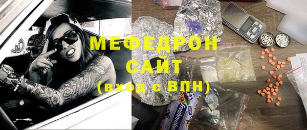 тгк Абдулино