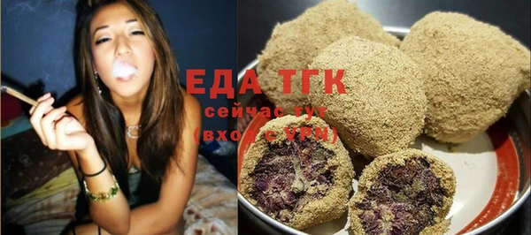 кристаллы Абаза
