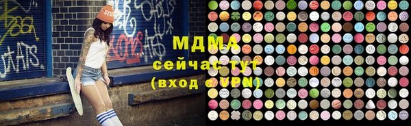 кристаллы Абаза