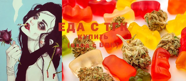 кристаллы Абаза