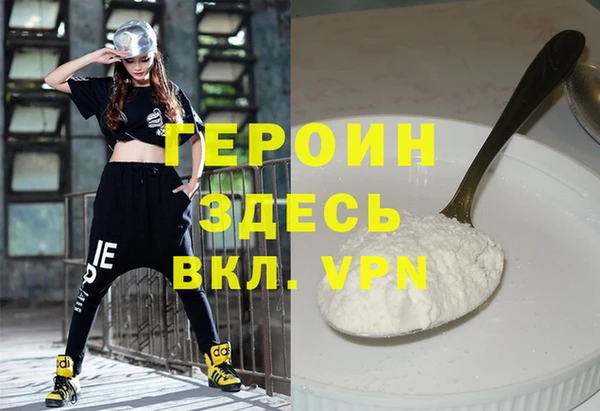 кристаллы Абаза