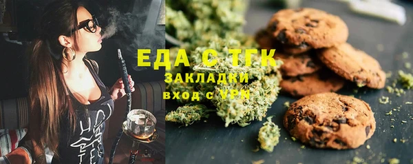 таблы Абинск