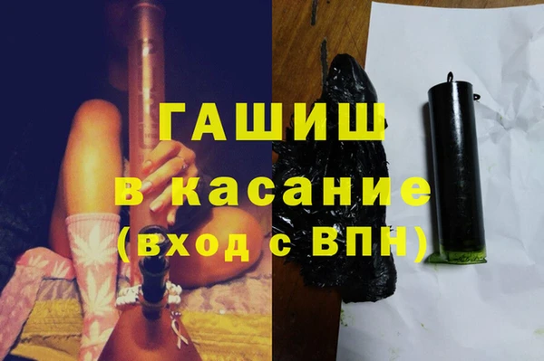 таблы Абинск
