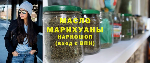 метадон Нязепетровск
