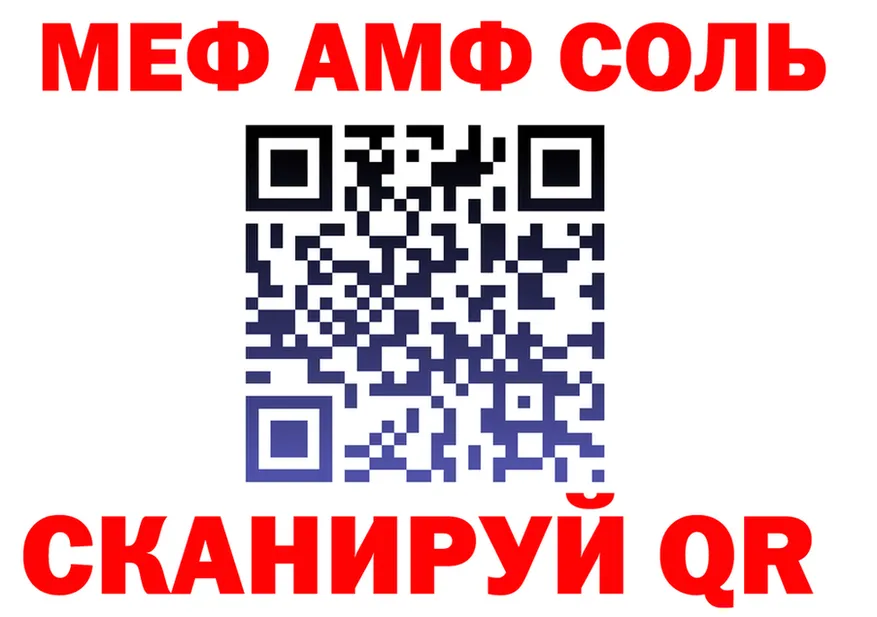 ГАШИШ Изолятор зеркало площадка omg Тбилисская