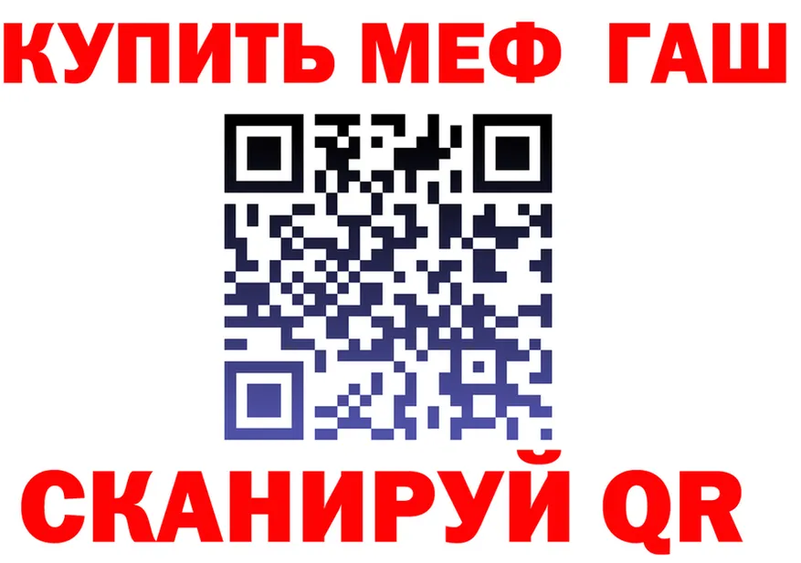 Меф кристаллы зеркало shop кракен Тбилисская