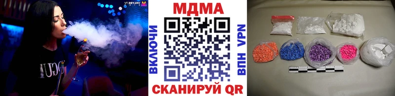 MEGA онион Тбилисская MDMA молли