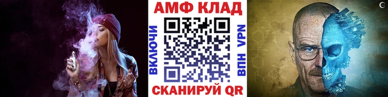 Первитин Methamphetamine  Тбилисская 