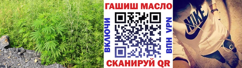 Дистиллят ТГК гашишное масло  купить наркотики сайты  Тбилисская 